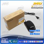 Lenovo M20 USB Wired Optical Laptop Mouse