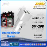 OMS 12w Micro Car Charger  With Data Cable (Om208)