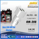 Om-208 iOS CAR CHARGER 2.4A