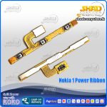 Nokia 1 Power Ribbon