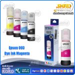 Epson 003 Dye Ink Magenta 70ml