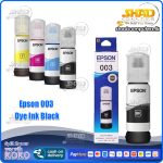 Epson 003 Dye Ink Black 70ml