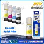 Epson 003 Dye Ink Yellow 70ml