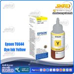 Epson T6644 Dye ink Yellow 70ml