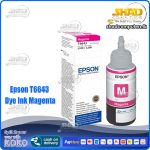 Epson T6643 Dye ink Magenta 70ml
