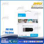 PNY 8GB Pen Drive