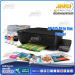 HP 315 All in One Printer