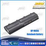 HP MU06 Notebook Battery