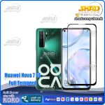 Huawei Nova 7 SE Tempered Galss