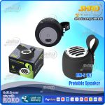 RM-S 107 Protable Speaker