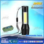 Rechargeable Tourch