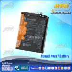 Huawei Nova 7i (HB486586ECW) Battery
