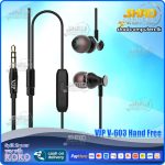 VJP V-603 Hand Free