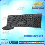 Official Quiet & Comfortable Keyboard