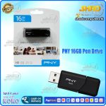 PNY 16GB Pen Drive
