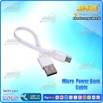 Micro  Power Bank Cable