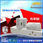 Oms 15W Fast Micro Travel Charger