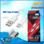 OMS Type C Data Cable OM-150