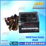 Power Supply 600W (Used)