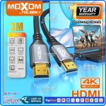 Moxom 4K HDMI Cable 3M