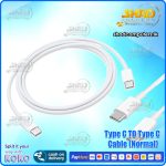 Type C TO Type C Cable (Normal)