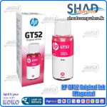 HP GT52 Original Ink 70ml  (Magenta)