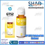 HP GT52 Original Ink 70ml  (Yellow)
