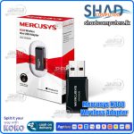 Mercusys N300 Wireless Mini USB Adapter