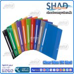 Clear Files (FC Size)