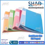 Certificate File (40 Pages)