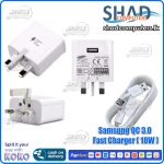 Samsung QC 3.0 Fast Charger ( 18W )