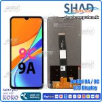 Redmi 9A / 9C LCD Display