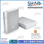 MI power Bank 10400mAh