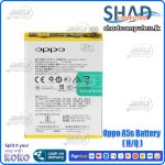 Oppo A5s | A12 H/Q Battery (BLP 673)