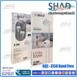 BQZ - Z158 Hand Free