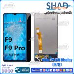 Oppo F9 LCD Display ( H/Q )