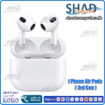 i Phone Air Pods ( 3rd Gen )