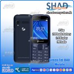 Green Tel O40 4 sim Mobile
