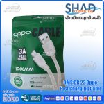 OMS CB 22 Oppo Fast Charging Cable - 3A (USB) (copy)