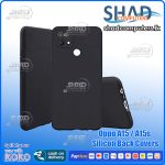 Oppo A15 / A15s Silicon Back Covers