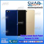 Battery Cover Back Panel for Huawei Y5 2018