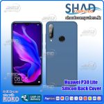 Huawei P30 Lite  Silicon Back Cover