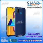 Samsung M21 Silicon Back Cover