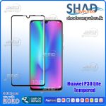 Huawei P30 Lite Tempered