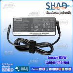 Lenovo  65W 3.25A Laptop Charger