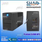 Prolink 650VA UPS