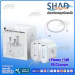 i Phone 25W  PD Charger