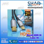 Moxom 4K HDMI Cable 2M