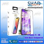 I Phone 11 | XR Anti Dust Tempered