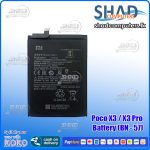 Poco X3 / X3 Pro Battery (BN57)